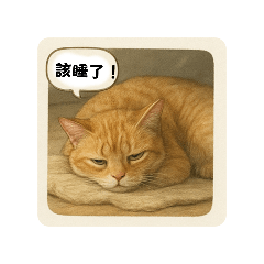 米克ㄙ咪（1）