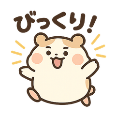 ❤️超鬼かわハムちゃんにちやされたい！❤️