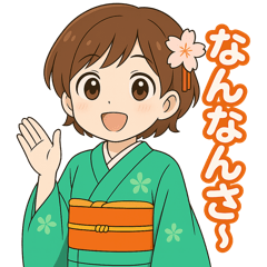 群馬弁ガール