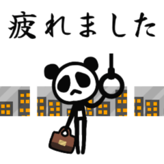 Move! Stylish PANDA. work! (s95)