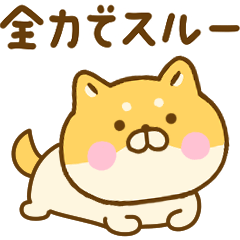 YuruShibainu poisonous tongue