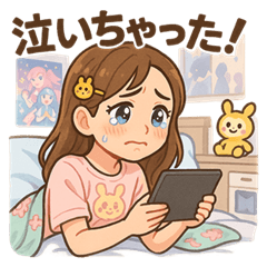 日常生活（日本の日常 1）