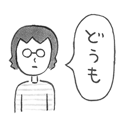 matsumura's stamp