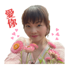 黃媽與他的寶～