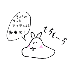 mahoroandomochi_20250423