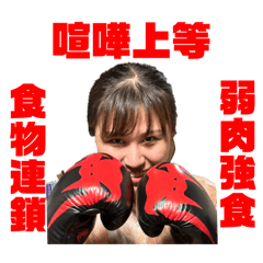 yumemaru.19