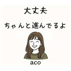 aconokotoba