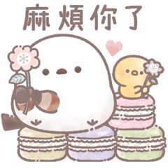 粉彩＊超軟Q！銀喉長尾山雀【禮貌篇】