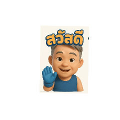 Lee054