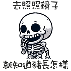 skull skull skulll 4