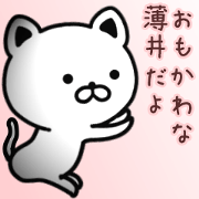 Funny pretty sticker of USUI!!