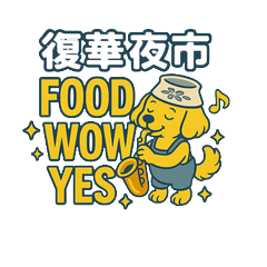 FOOD WOW YES