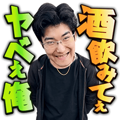 あきらをプロデュースタンプ 第2弾