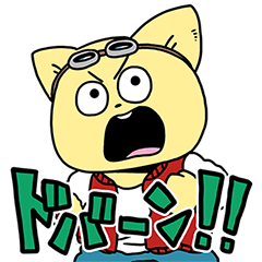 こてつ オノマトペスタンプ２