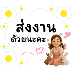 Wanwaan_20250421143237