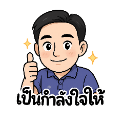 Ton_20250420203024