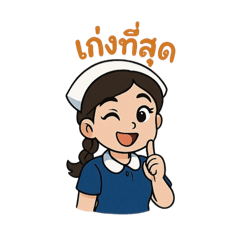 Orawee_20250421192910