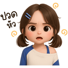 น้องแคร์ น่ารักก <3