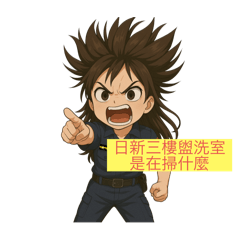 經日式晶日幣