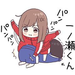 To ichinosekun3533 - jec3