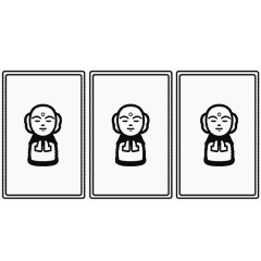 たえのスロットスタンプ