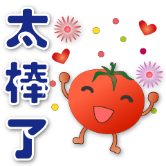 Cute Tomato-- Common Stickers