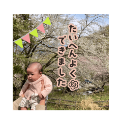 take_20250423185445