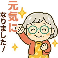 seniorGroupAI_Women02
