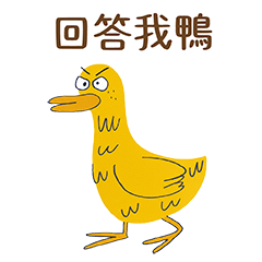 Big Yellow Duck's Day