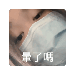 椅仙幼兒園
