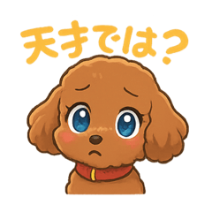 TOYpoodle(HIZIKI&MONAKA)2