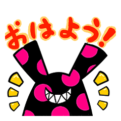 Rabbit Imitation stamp