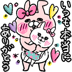 Usagi no Rikachan vol.1.