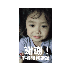 錢妞日常1