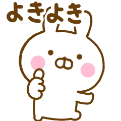 usahina friend