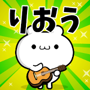 Dear Riou's. Sticker!!