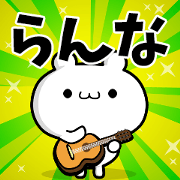 Dear Ranna's. Sticker!!