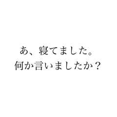 A_iiwake