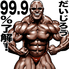 Daijirou dedicated Muscle macho sticker
