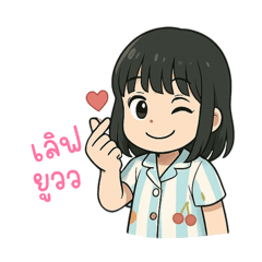 Kongecho_20250421222508