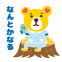 You can use it every day.Mofutan 2.