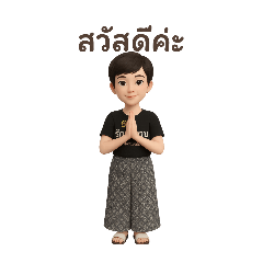 amnajtor_20250421175803