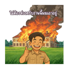KruPat_20250421205803