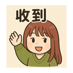 YJ的上班日常