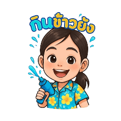nina_20250421191636