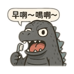 可愛龍龍生活