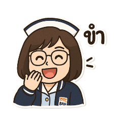 may nurse bah