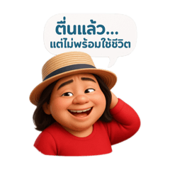 KITTIMA_20250422144245