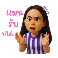 Roi-et Ver.2