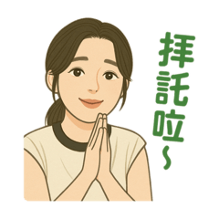 Kellie的自製貼圖